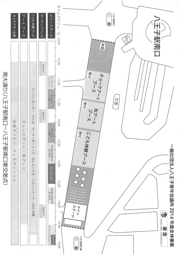SKMBT_C22014082617340