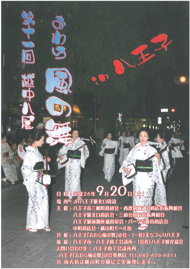 SKMBT_C22014091911470
